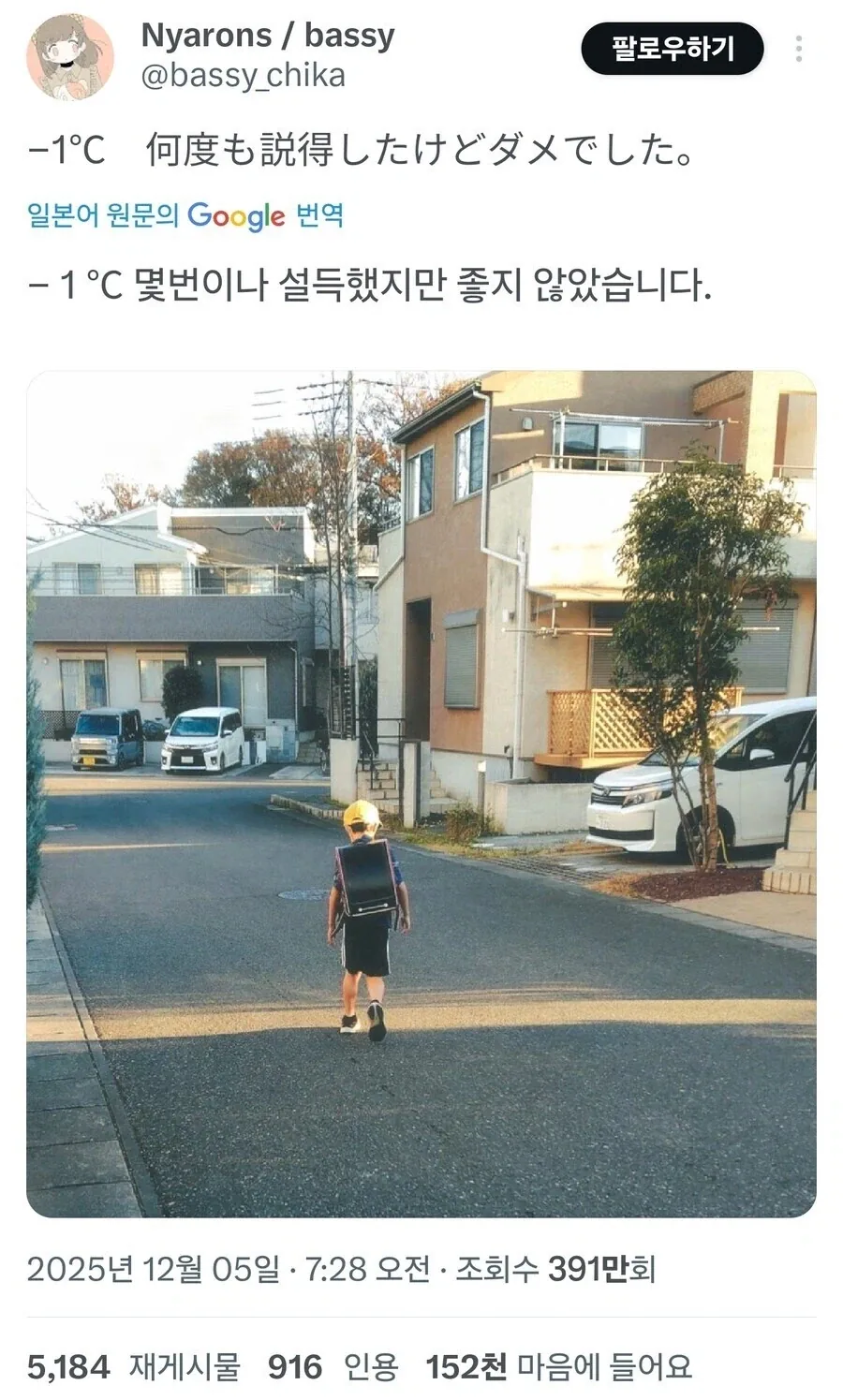 의외로 애 키우는 부모들이 욕 안하는 거_1.webp