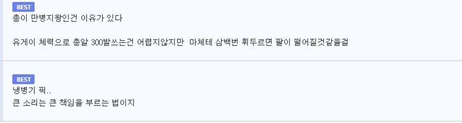좀비물에서 은근 호불호 갈리는 것들_1.webp