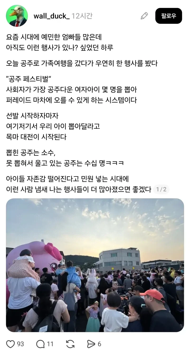 공주시 공주 페스티벌 참여 후기.JPG_1.webp