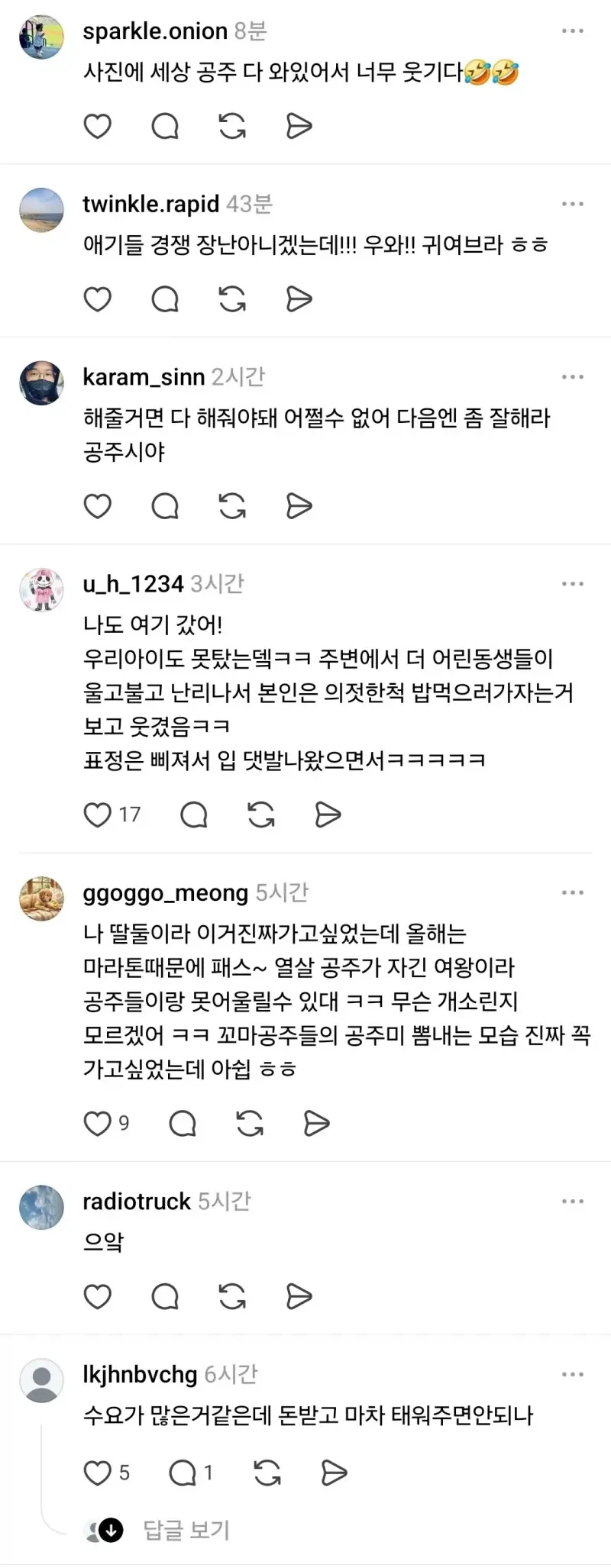 공주시 공주 페스티벌 참여 후기.JPG_2.webp