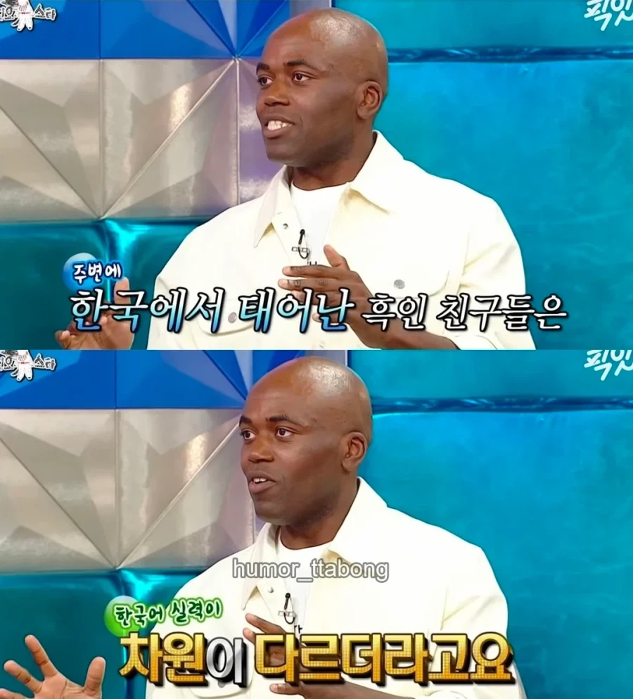 언어를 배우는것만으론 얻을수 없는것_2.webp
