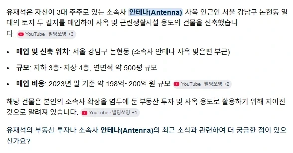 유재석이 피규어 모으기 시작하면 연예계에서 터지는 문제_1.webp