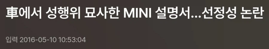 10년 전 차량 매뉴얼류_3.webp
