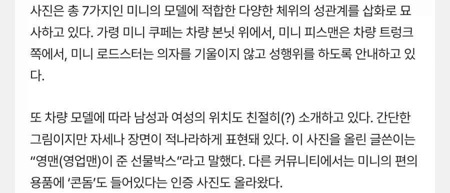 10년 전 차량 매뉴얼류_4.webp