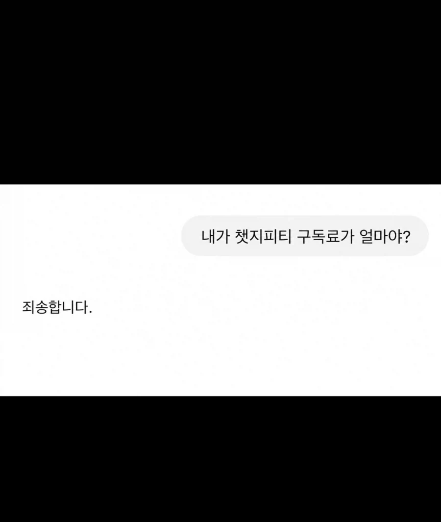 배경을 밤으로 바꿔줘_3.webp