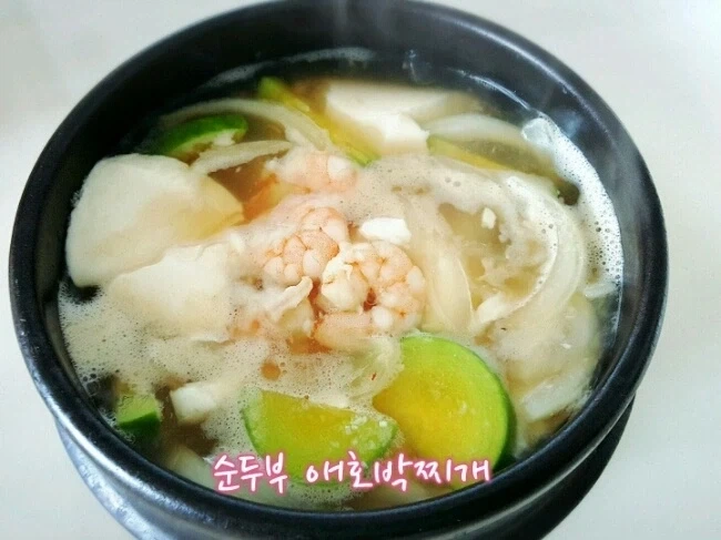진짜 순애_1.webp