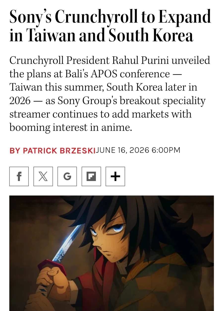 애니메이션 스트리밍 서비스 크런치롤 2026년 하반기 한국 진출_1.webp