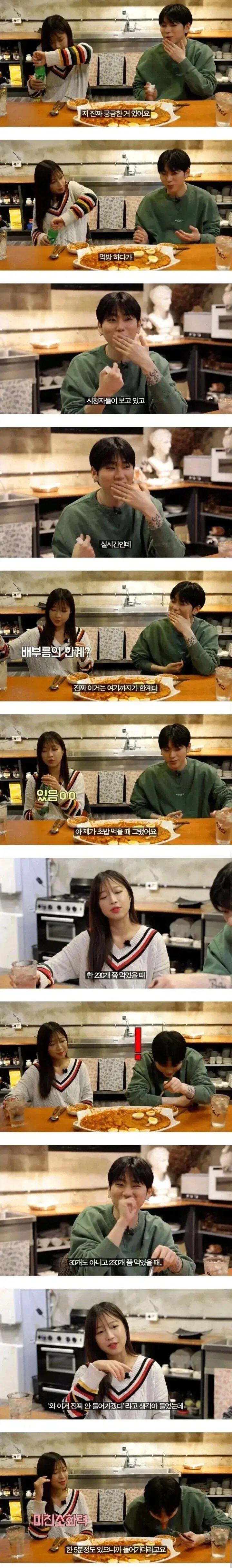 초밥 알레르기가 진짜인 이유_1.webp