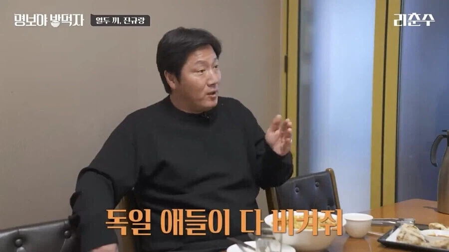 2005년 아르헨티나 꼬맹이를 본 전 국대 김진규의 회상_8.webp
