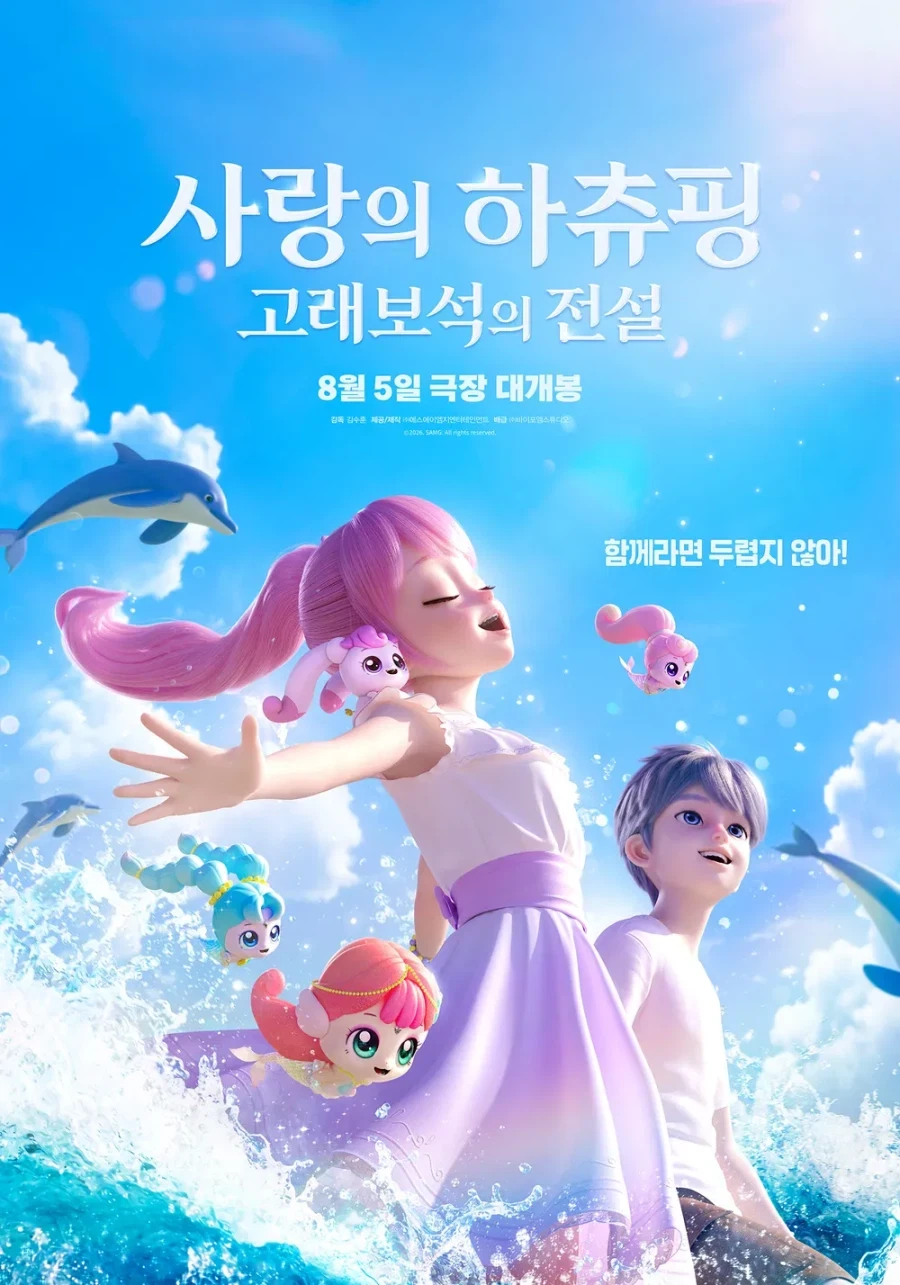 ㅋㅋㅋㅋㅋ 딸둔 아빠들에게 다시 닥친, 티니핑 습격.._1.webp