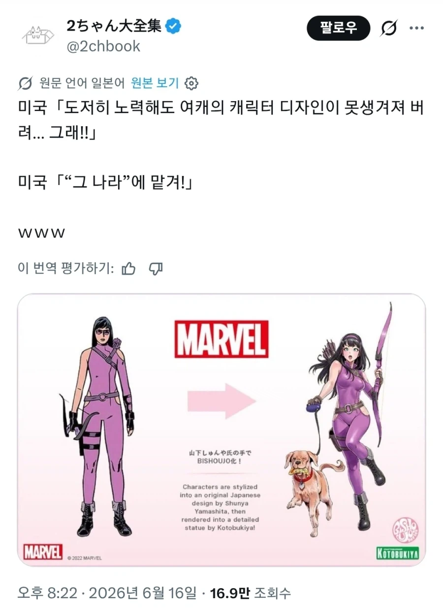 현실 성형은 한국으로 보내고 가상 성형은 일본으로 보내라는 말이 있다_1.webp