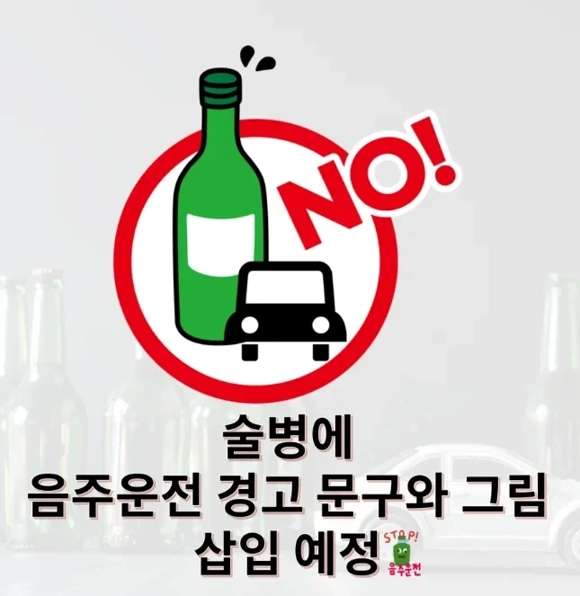 “한국서 와인·위스키 안 살래요” 애주가들이 뿔난 이유?_3.webp