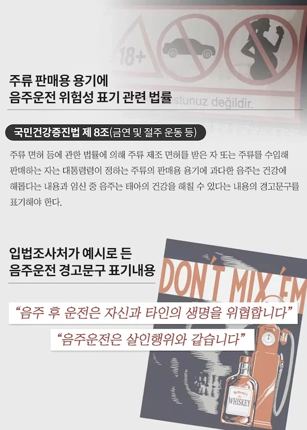 “한국서 와인·위스키 안 살래요” 애주가들이 뿔난 이유?_4.webp