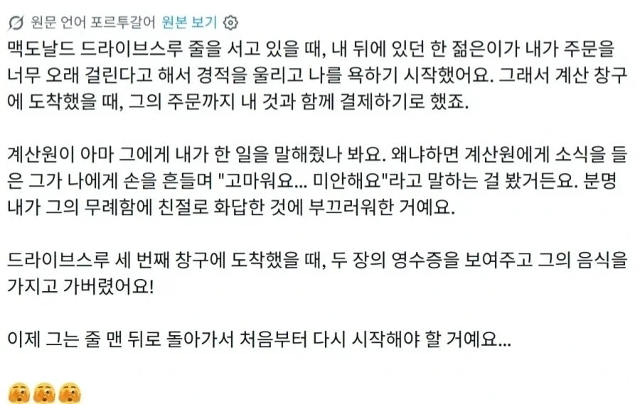못오오된 어른이꺼는 없어요!_1.webp