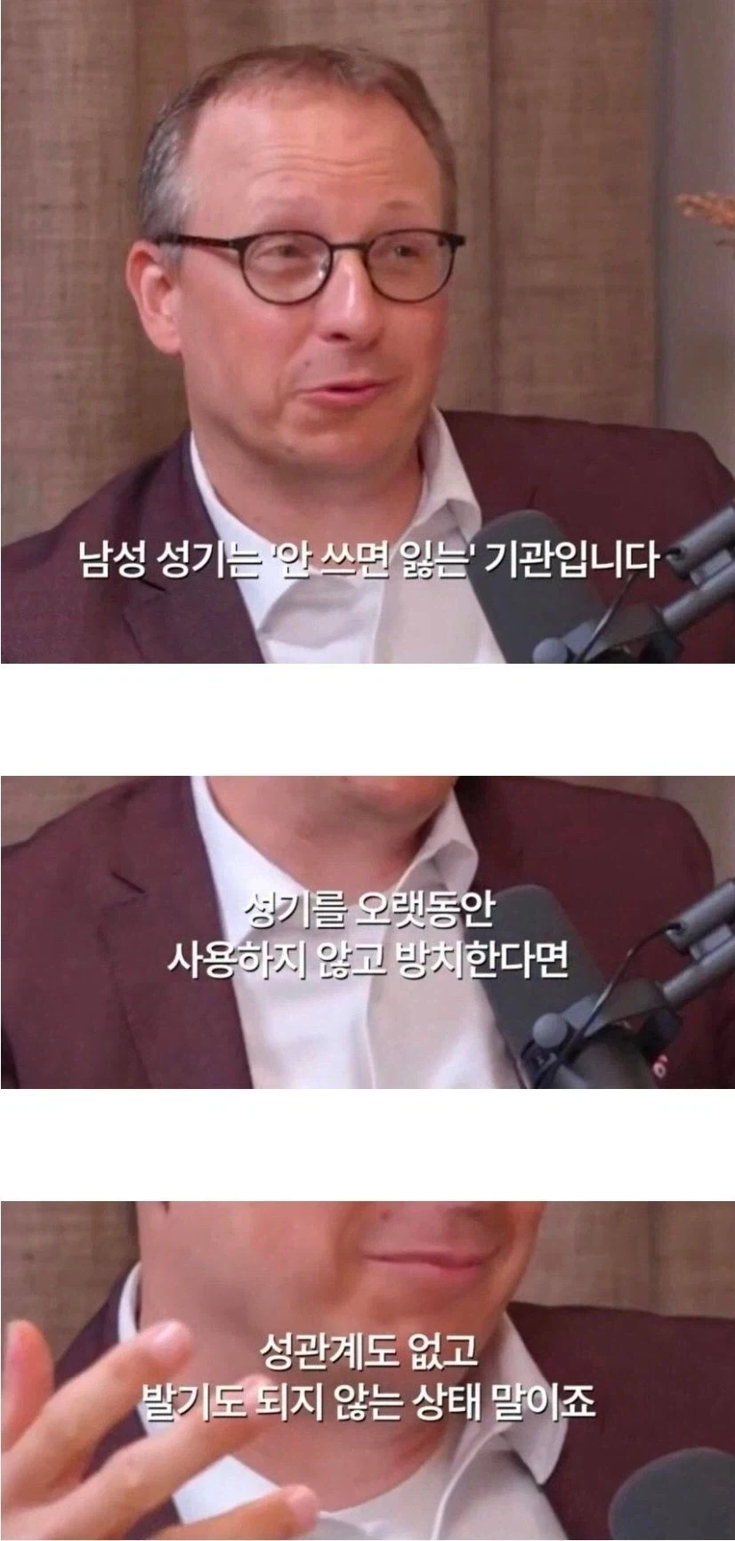 고추는 안쓰면 점점 작아진다_1.webp