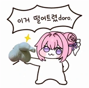 고추는 안쓰면 점점 작아진다_4.webp