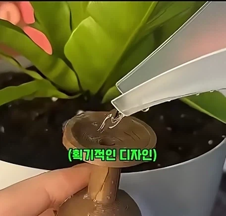 화분에 수분을 자동으로 공급해주는 아이템_2.webp
