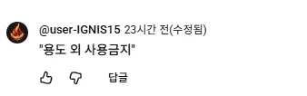 화분에 수분을 자동으로 공급해주는 아이템_4.webp