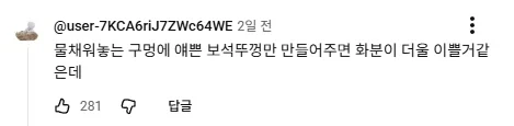 화분에 수분을 자동으로 공급해주는 아이템_5.webp