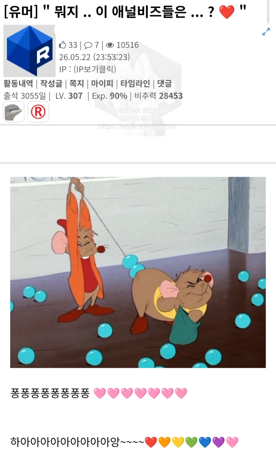 뭐지? 잡아당기니까 계속 나오는데_1.webp