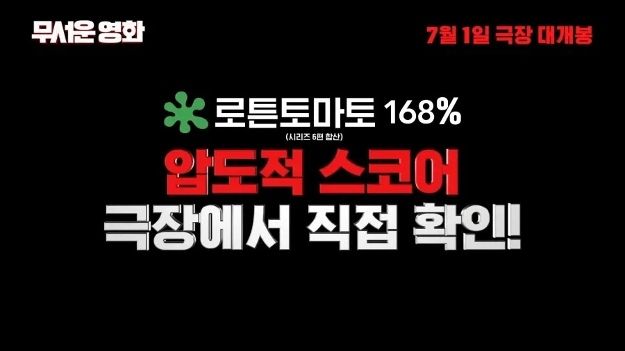 [영화]