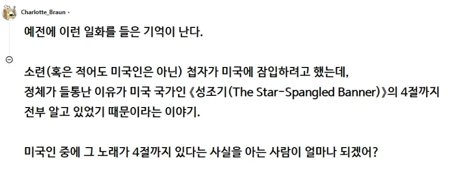 CIA가 소련에 첩자를 침투시켰다._2.webp