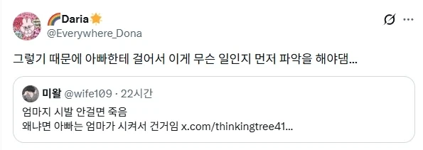 제일 먼저 누구한테 전화를 걸 것인가.jpg_4.webp