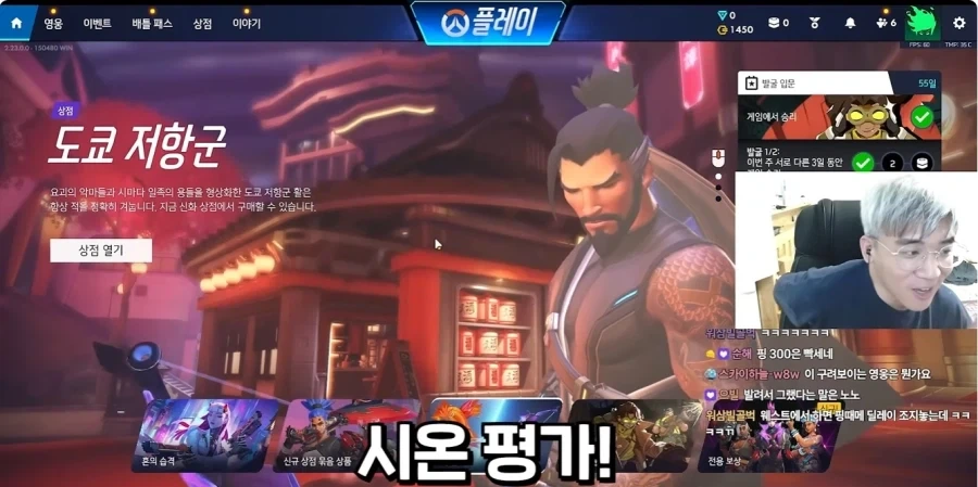 오버워치 유튜버의 시온 평가_4.webp