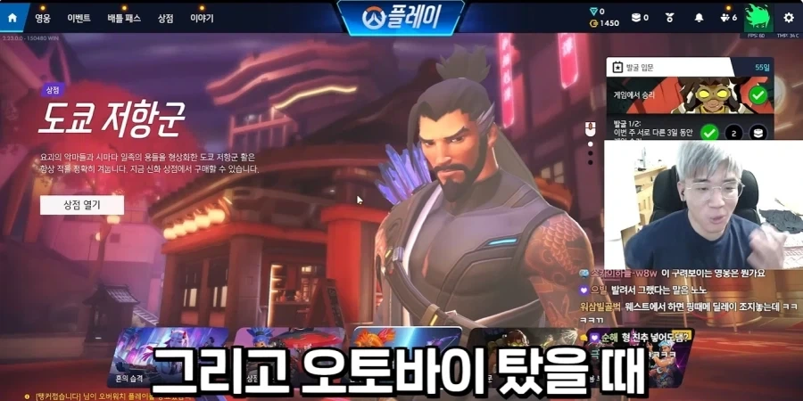 오버워치 유튜버의 시온 평가_6.webp