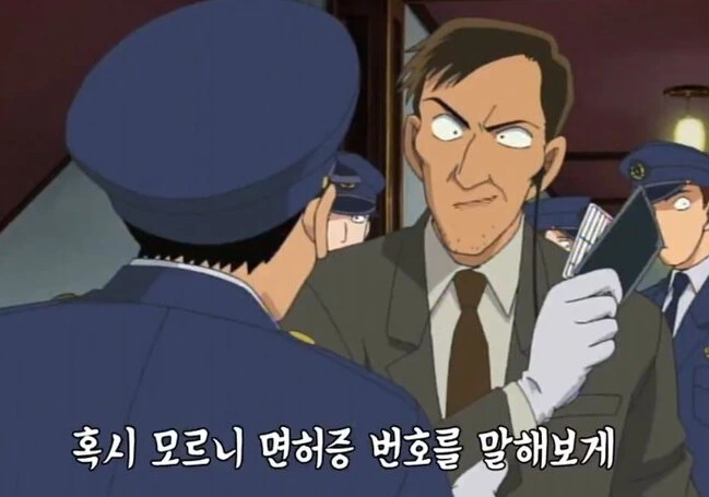 괴도 키드가 변장을 들킨 이유.jpg_1.png