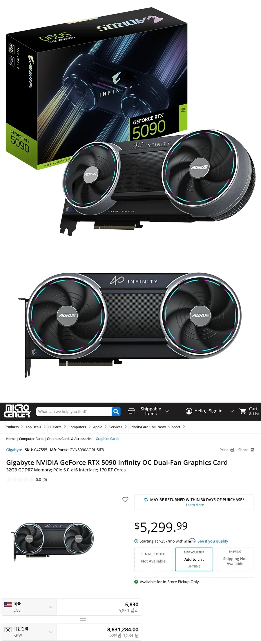 GIGABYTE의 새로운 한정판 RTX 5090 마이크로 센터에 등장_1.webp