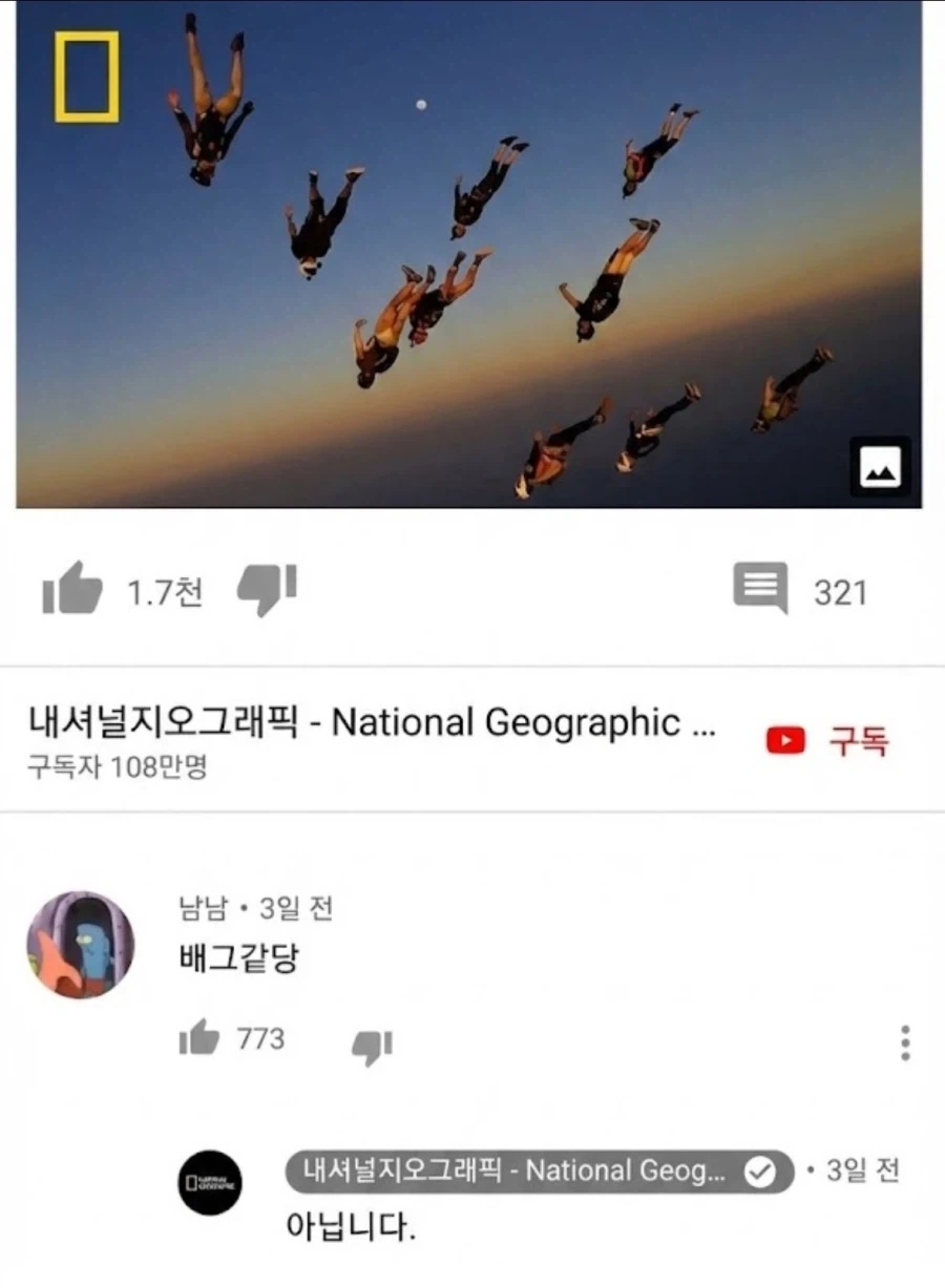 배그같당_1.webp