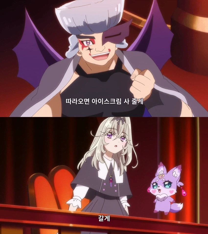 큐어 아르카나 섀도를 꼬시는 방법_1.webp