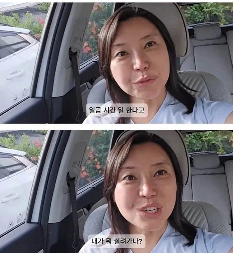 쿠팡물류센터 1시간 반 후기_3.webp