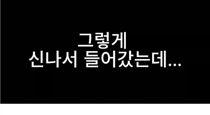 쿠팡물류센터 1시간 반 후기_6.webp