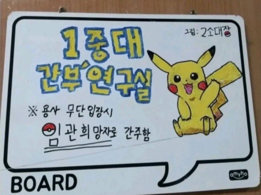 저기요 지금 들어오셨죠_1.webp