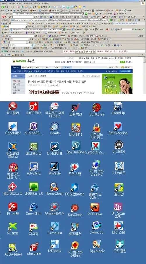 컴퓨터가 죽여달라고 비명 지르는 짤.jpg_1.webp