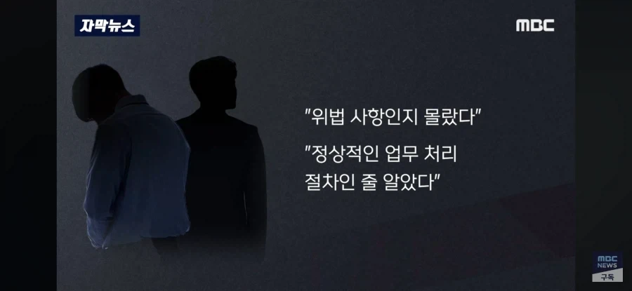슈퍼카 차주에 황금번호 제공해준 공무원들.._2.webp