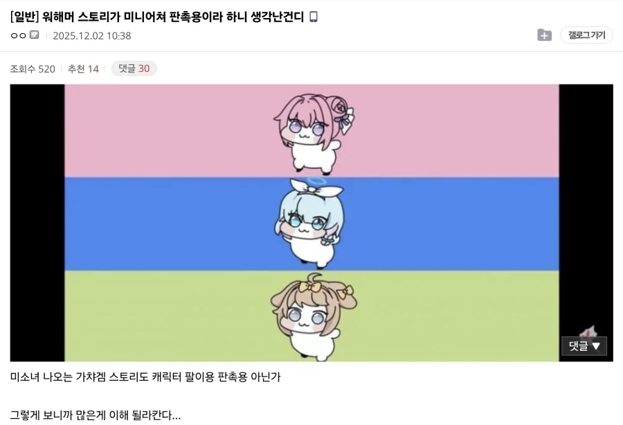 너무 많은걸 깨달은 디시인_1.webp