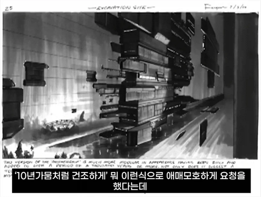세계적인 영화감독이랑 일하면 생기는 일_8.webp