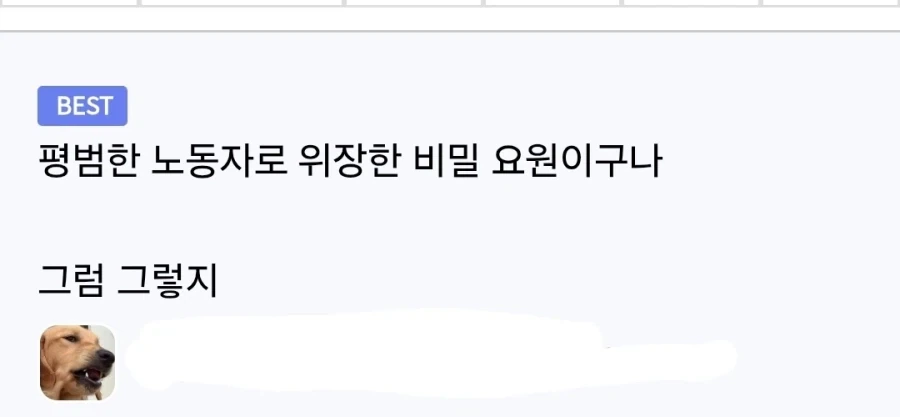 니들은 업계인인척 글쓰고 그러지 말아라._2.webp