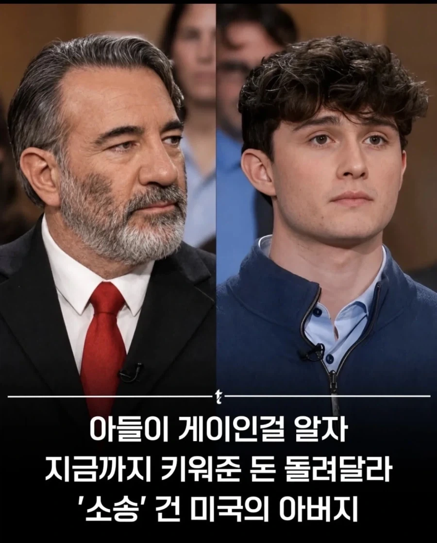 “양육비 뱉어내 게이새끼야”_1.webp
