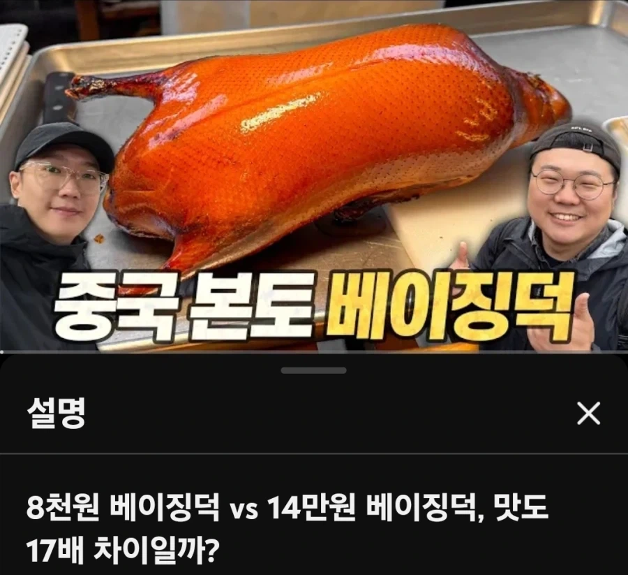 음식 리뷰에 너무 당연하게 달린 댓글_1.webp
