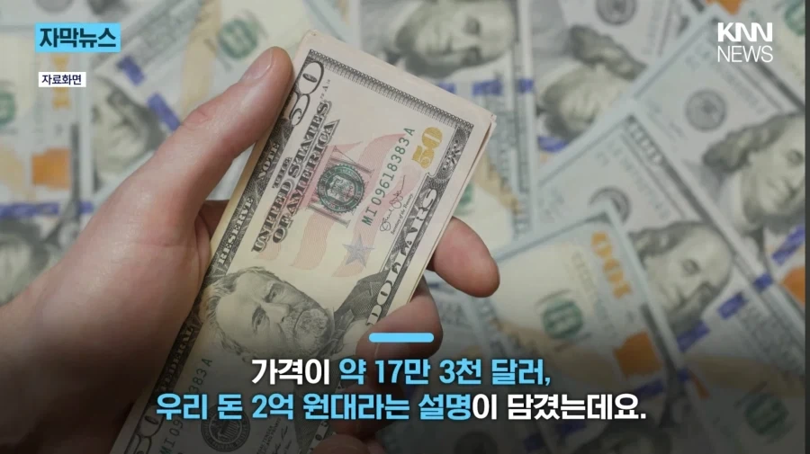 고독사 방지 가능한 교제 AI 여성 로봇 출시 예정… JPG_6.webp