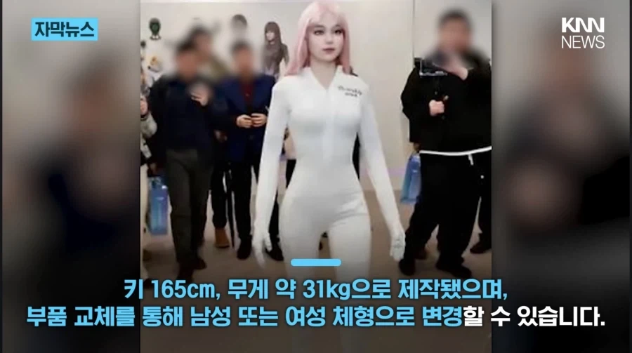 고독사 방지 가능한 교제 AI 여성 로봇 출시 예정… JPG_8.webp