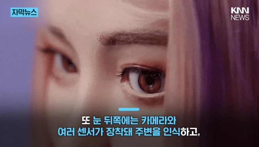 고독사 방지 가능한 교제 AI 여성 로봇 출시 예정… JPG_11.webp