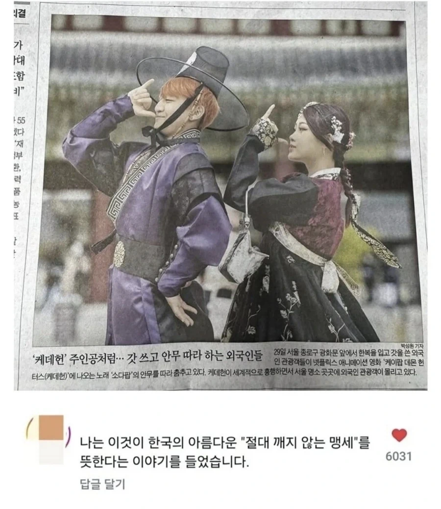 절대 깨지지 않는 맹세_1.webp