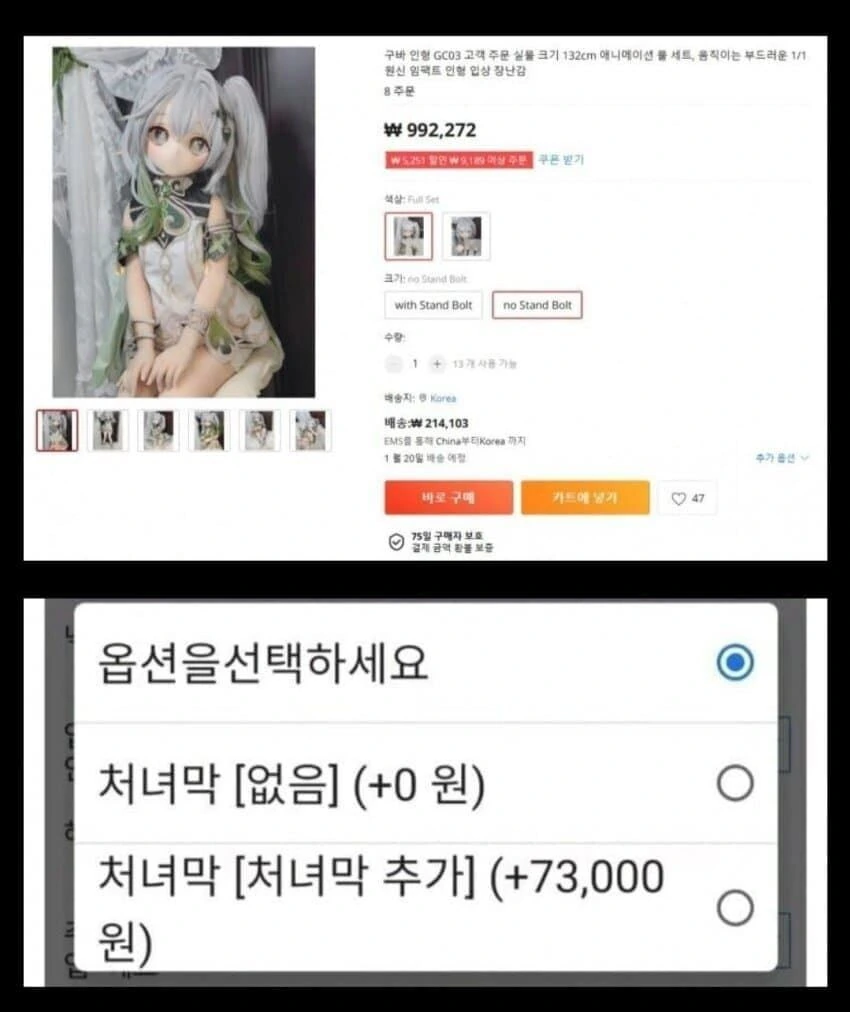 처녀막의 가치_1.jpg