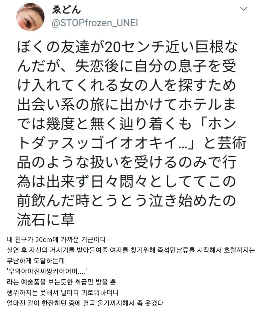 필멸자의 육신으로 신앙을 쌓는게 어렵게 묘사되는 이유_1.webp
