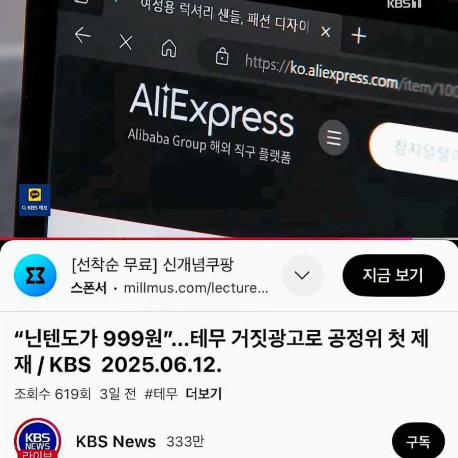 KBS 잠지덜덜이_1.webp